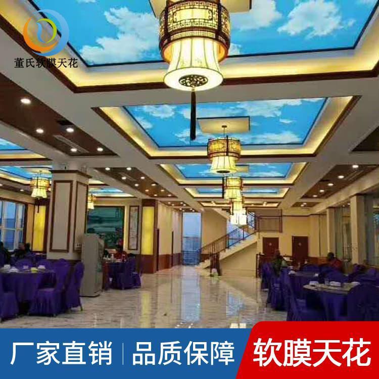 软膜天花吊顶 河北霸州天花吊顶 天花吊顶现货供应