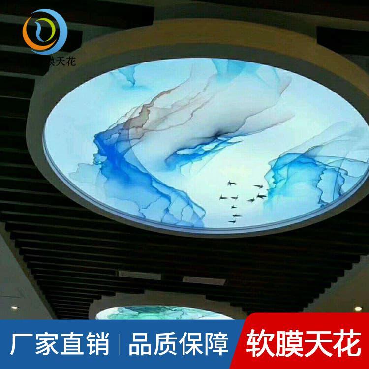 会议室软膜天花吊顶 防水防潮透光软膜 透光软膜耐老化耐腐蚀
