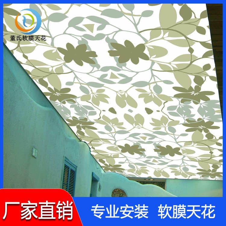 洗浴软膜天花吊顶 防水防潮4S店展厅透光膜 4S店展厅透光膜价格优惠