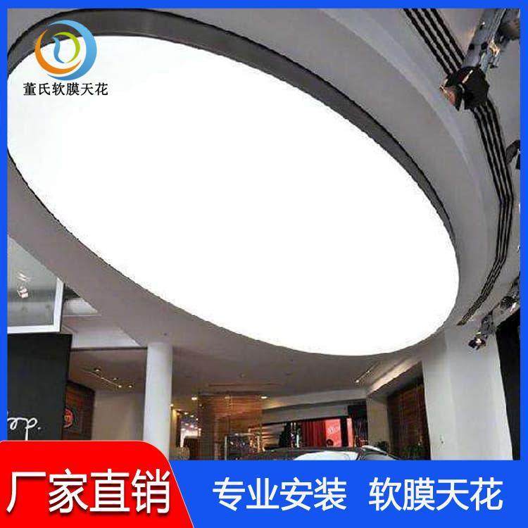 会议室软膜天花吊顶 河北滦州uv软膜天花打印喷绘 uv软膜天花打印喷绘供应
