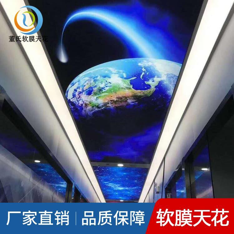 白色透光膜灯箱 山西晋城星空软膜 星空软膜可定制