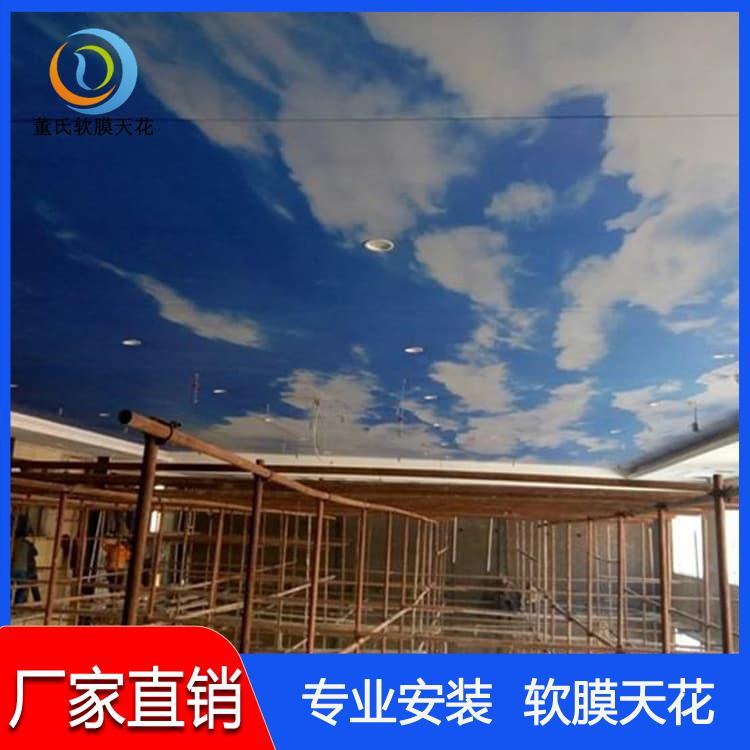 洗浴软膜天花吊顶 山东4S店展厅透光膜 4S店展厅透光膜品种齐全