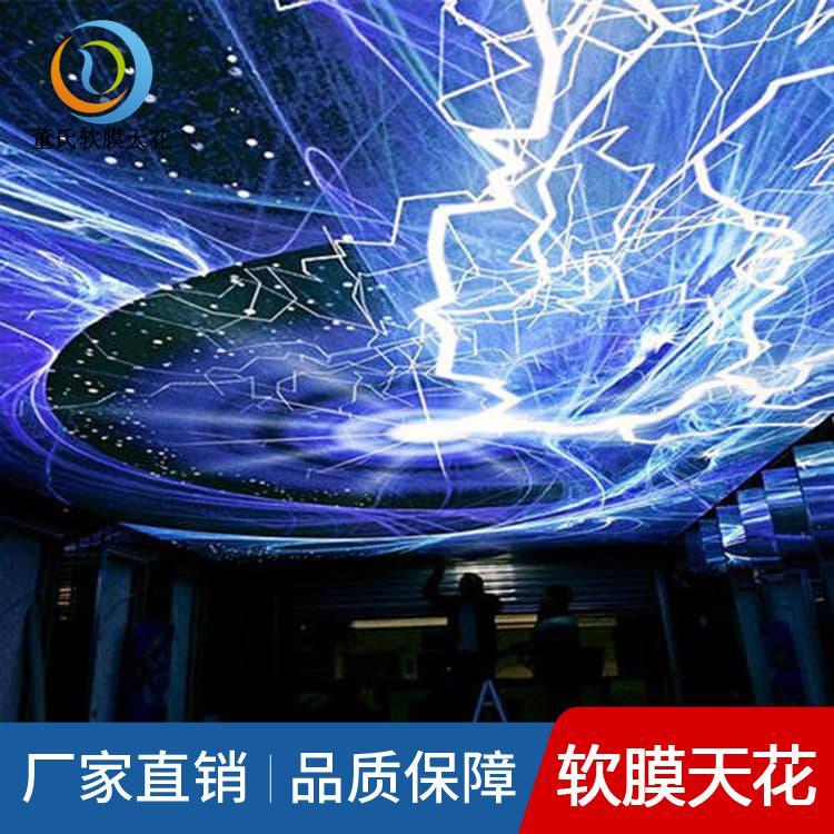 洗浴软膜天花吊顶 山西办公场所软膜天花吊顶 办公场所软膜天花吊顶欢迎订购