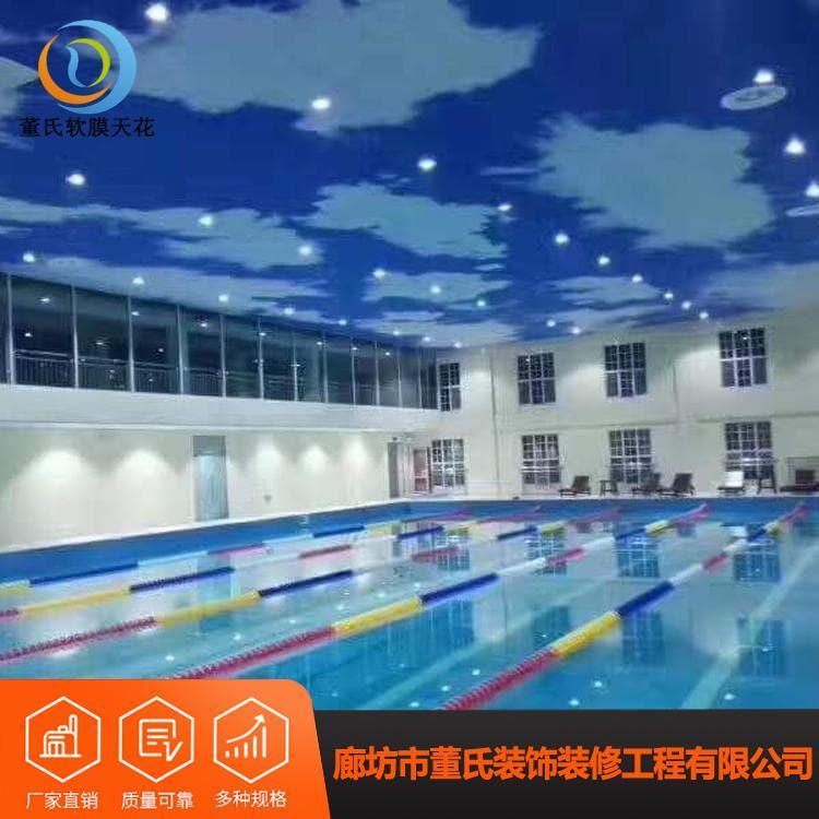 透光膜 山东日照洗浴中心软膜天花 洗浴中心软膜天花品质保证
