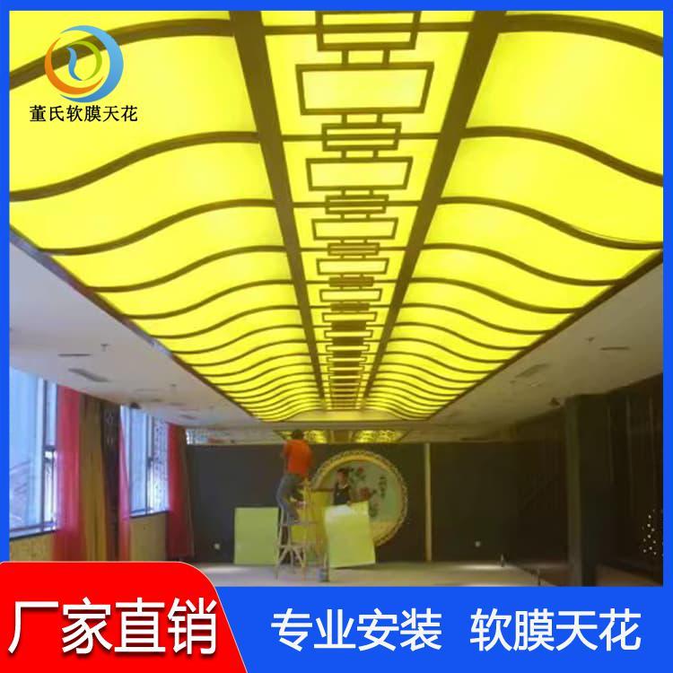 软膜天花吊顶 防水造型软膜 造型软膜厂家直销定制