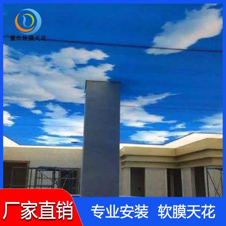 会议室软膜天花吊顶 河北游泳馆波浪造型天花亮光膜 游泳馆波浪造型天花亮光膜工厂直销 品质保障