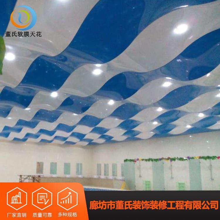 洗浴软膜天花吊顶 河北唐山PVC透光膜 PVC透光膜报价