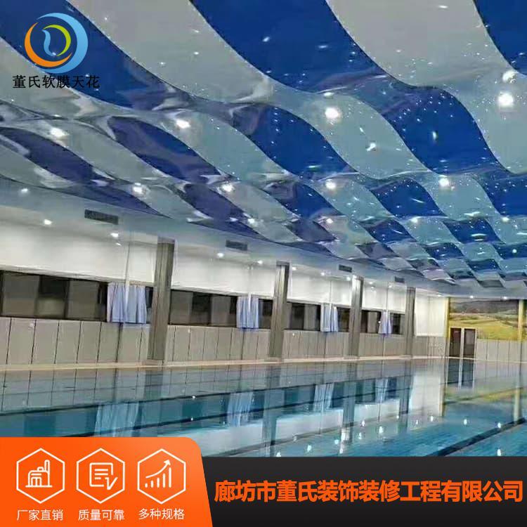 透光膜 董氏学校软膜吊顶 学校软膜吊顶工厂直销