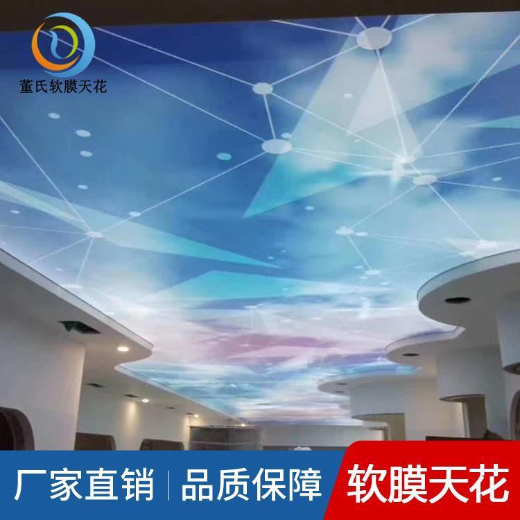 软膜天花 河北三河学校软膜天花吊顶 学校软膜天花吊顶品种齐全