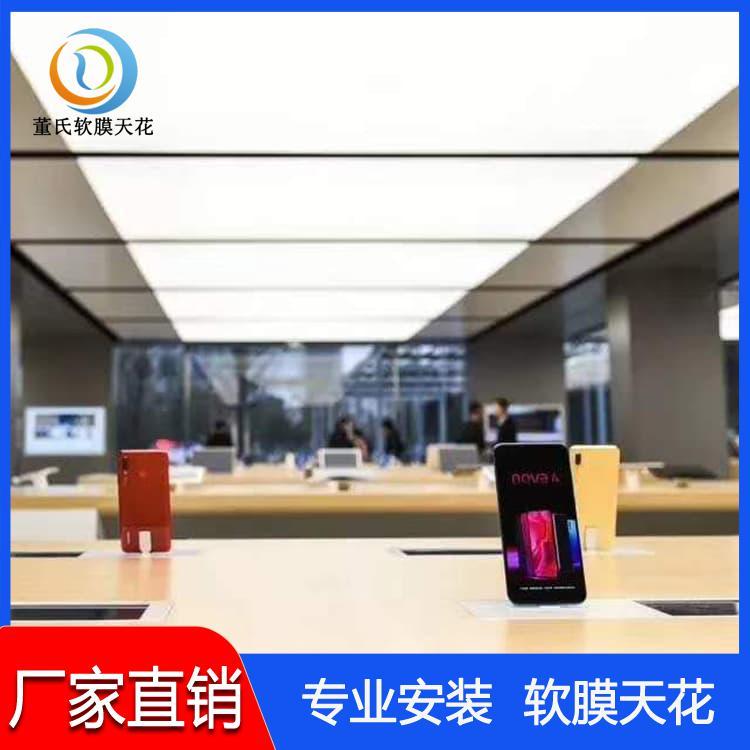 拉膜天花        河北张家口零售店软膜天花吊顶 零售店软膜天花吊顶维护方便