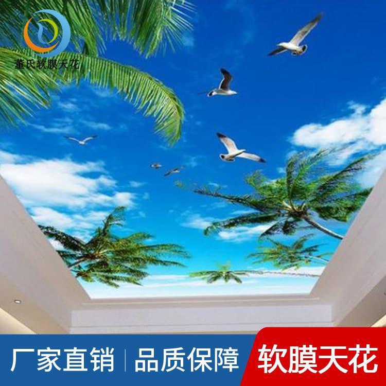 白色透光膜灯箱 免费设计学校软膜吊顶 学校软膜吊顶可定制