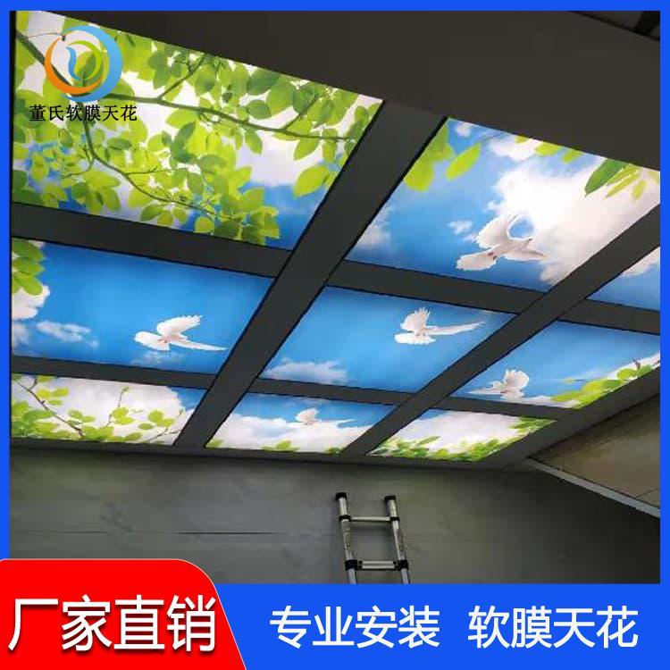 白色透光膜灯箱 山东商业场所软膜天花吊顶 商业场所软膜天花吊顶经久耐用
