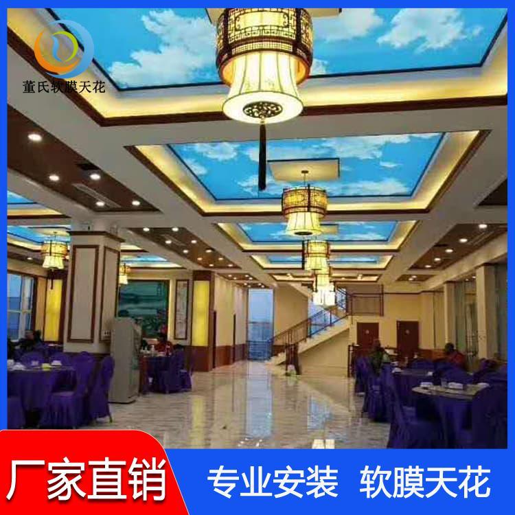 软膜天花吊顶 设计UV喷画 UV喷画厂家批发定制