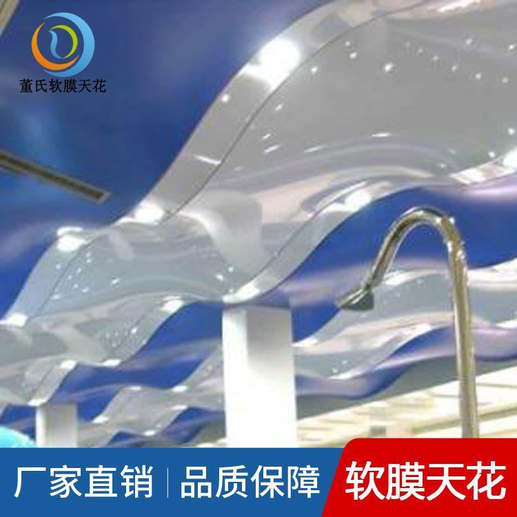软膜天花 河北深州展示厅软膜天花吊顶 展示厅软膜天花吊顶多种规格