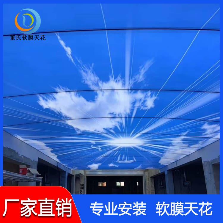 拉膜天花        山西吕梁游泳馆波浪造型天花亮光膜 游泳馆波浪造型天花亮光膜订做
