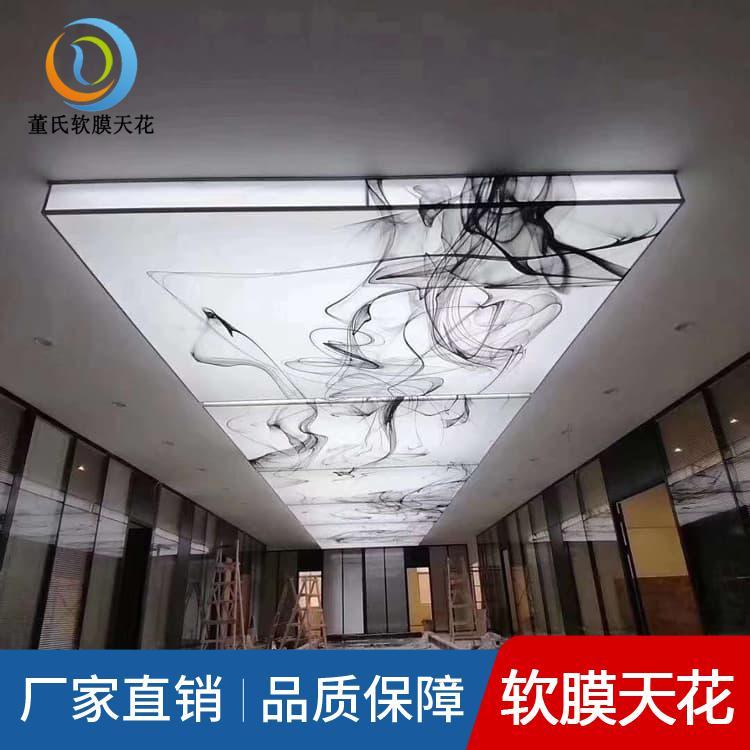 软膜天花 山东洗浴中心软膜 洗浴中心软膜生产商