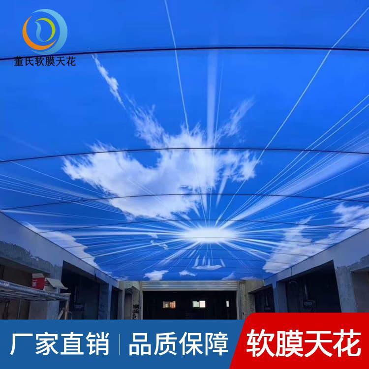 白色透光膜灯箱 河北邯郸洗浴软膜吊顶 洗浴软膜吊顶厂家直销