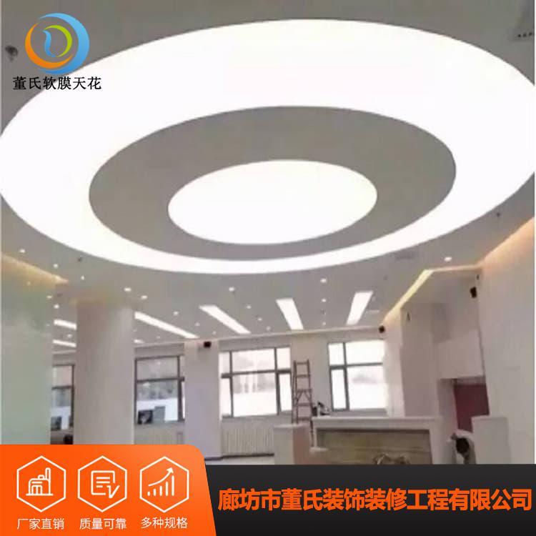 软膜天花 陕西娱乐场所软膜吊顶 娱乐场所软膜吊顶专业施工