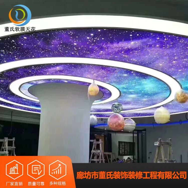 软膜天花 山东办公室透光膜 办公室透光膜价格