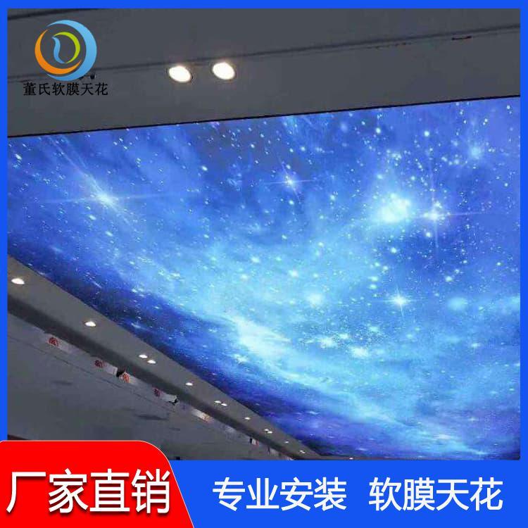 软膜天花吊顶 河北三河天花吊顶 天花吊顶造型多样