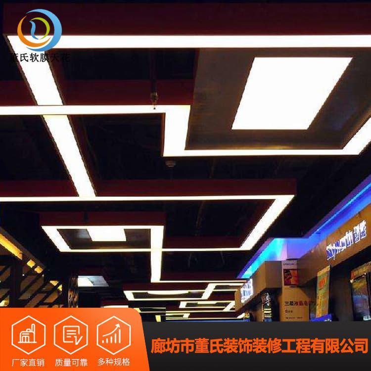 会议室软膜天花吊顶 陕西延安展览馆软膜天花吊顶 展览馆软膜天花吊顶强度高
