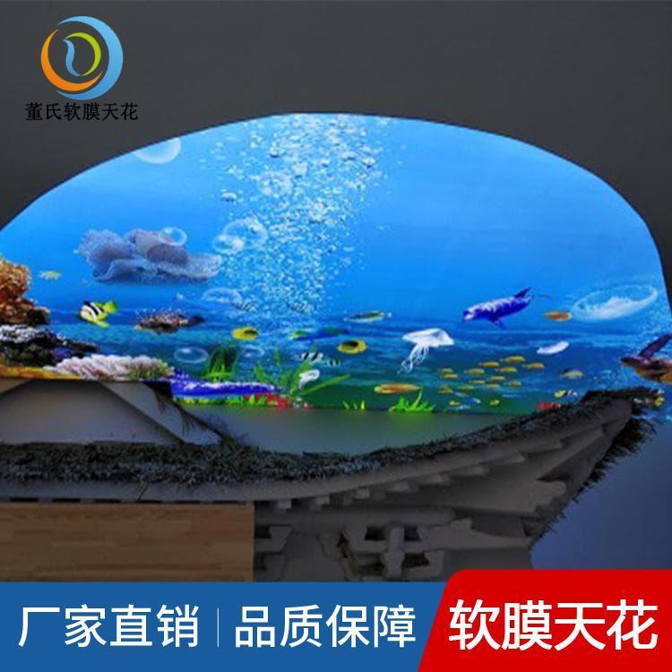 软膜天花吊顶 河北新乐UV膜 UV膜抗渗漏