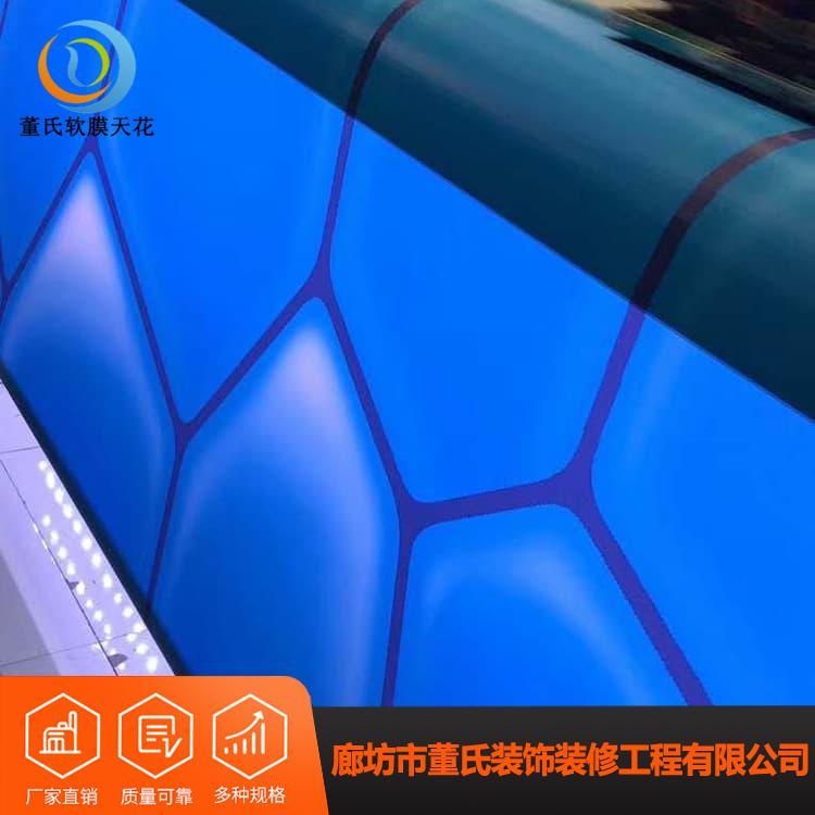 白色透光膜灯箱 山东威海封闭式软膜天花吊顶 封闭式软膜天花吊顶厂家