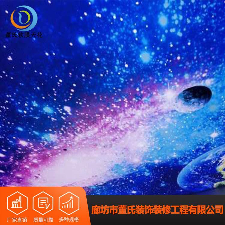 拉膜天花        河北写字楼灯带膜 写字楼灯带膜定制