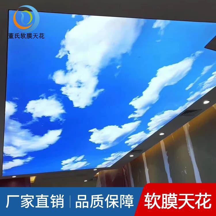 北京软膜天花吊顶 山西朔州造型软膜 廊坊造型软膜厂家直销定制