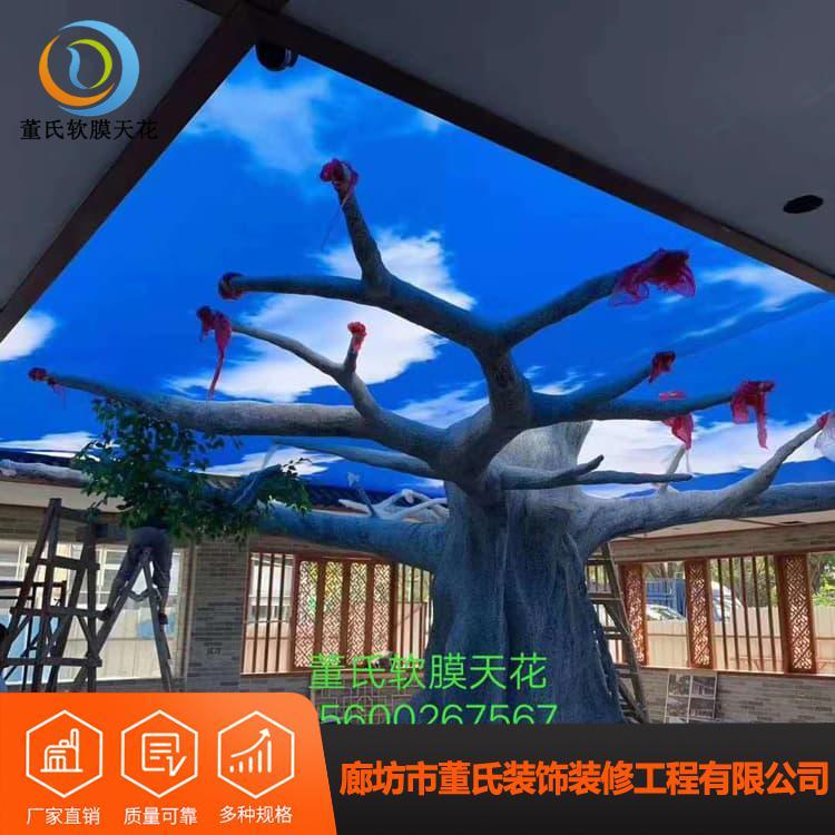 软膜天花 颜色丰富珠宝店软膜天花吊顶 珠宝店软膜天花吊顶柔韧性良好