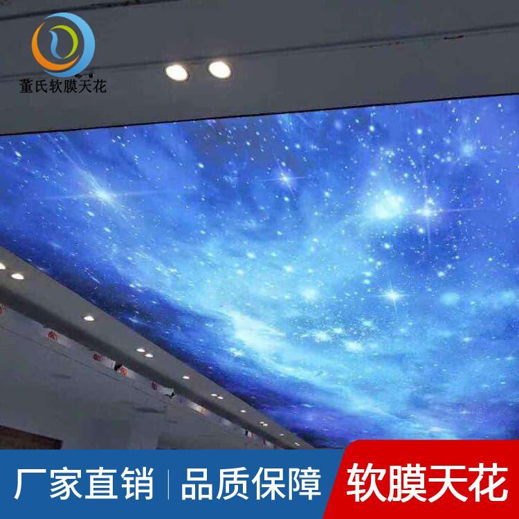 洗浴软膜天花吊顶 陕西亮光膜 亮光膜强度高