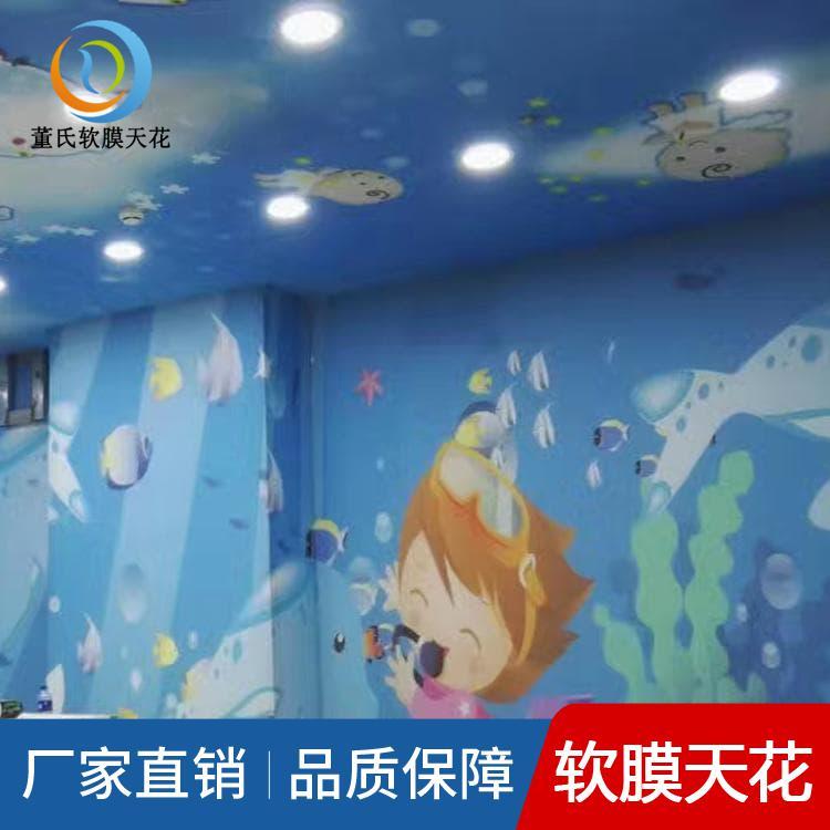 拉膜天花        山西朔州歌剧院软膜天花吊顶 歌剧院软膜天花吊顶厂家直销