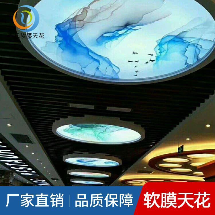 软膜天花 阻燃游泳馆软膜天花 游泳馆软膜天花厂家直销定制