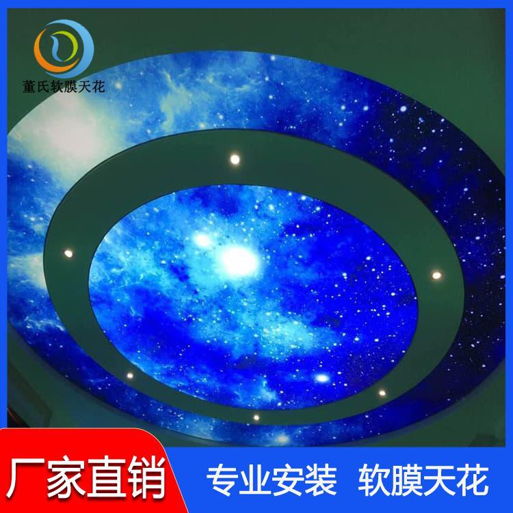 透光膜 山东网吧吊顶天花 网吧吊顶天花厂家批发定制