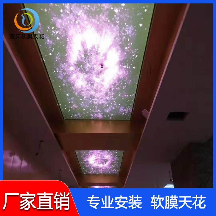 软膜天花 生产软膜天花吊顶 软膜天花吊顶订做