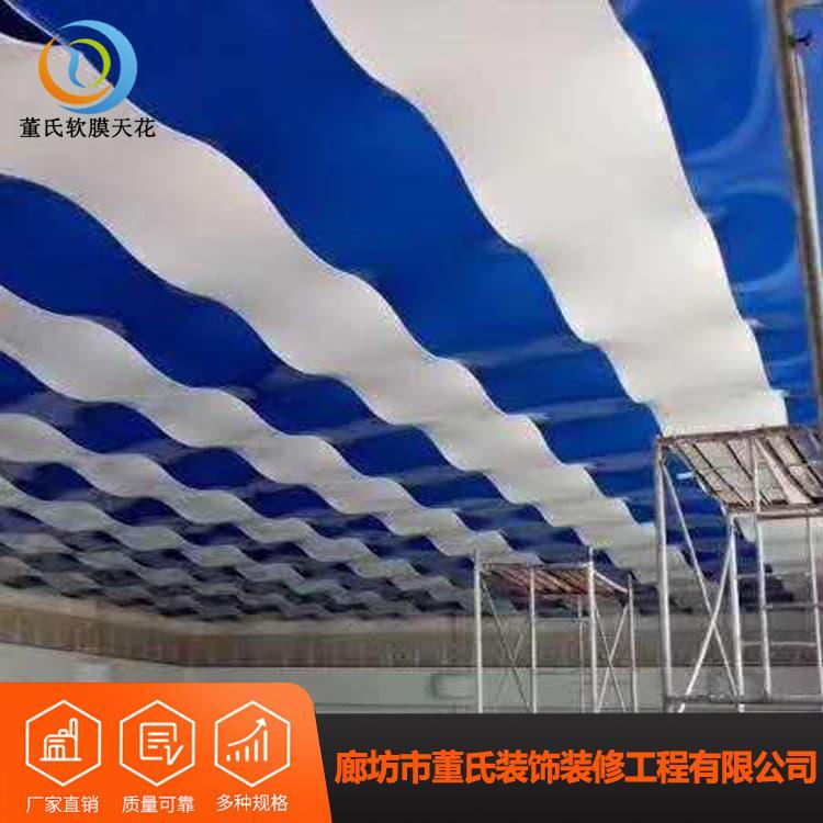 会议室软膜天花吊顶 河北张家口洗浴软膜天花吊顶 洗浴软膜天花吊顶生产厂家定制
