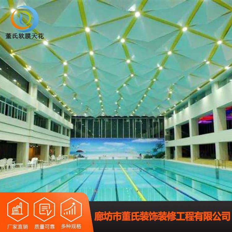 会议室软膜天花吊顶 陕西宝鸡商业场所软膜天花吊顶 商业场所软膜天花吊顶造型多样
