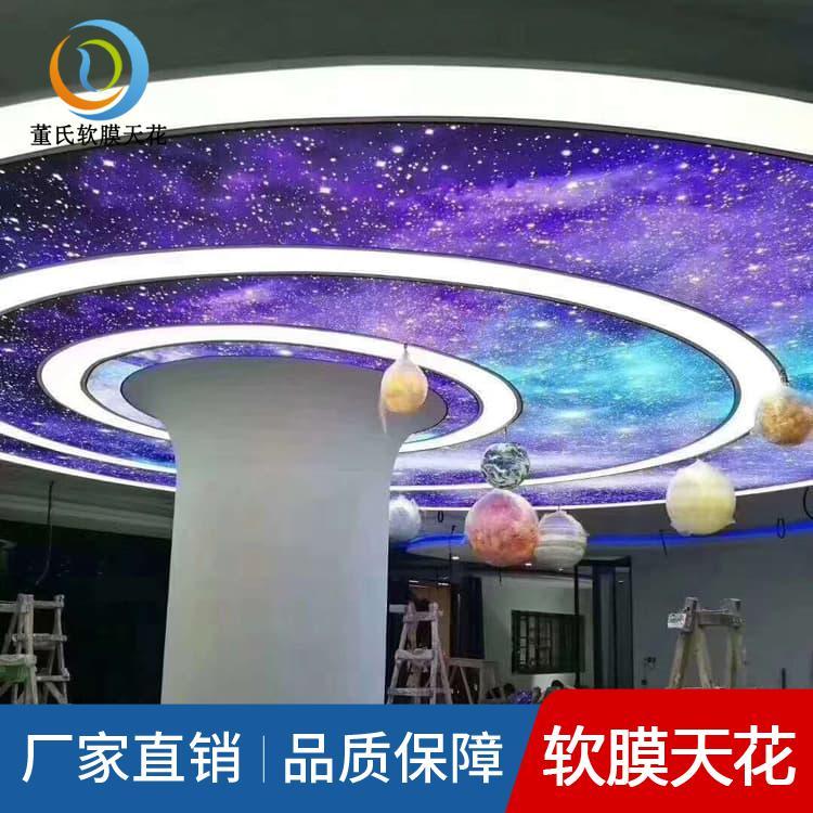 透光膜 河北迁安透光膜软膜吊顶 透光膜软膜吊顶厂家直销定制