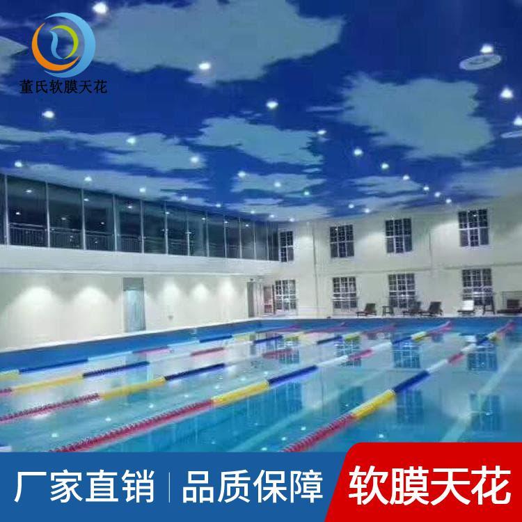 会议室软膜天花吊顶 山西汾阳颜色膜 颜色膜韧性良好