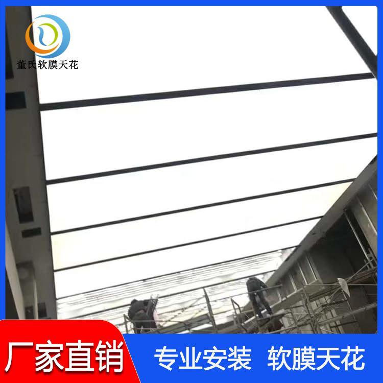 白色透光膜灯箱 河北霸州大型商场软膜天花 大型商场软膜天花生产厂家