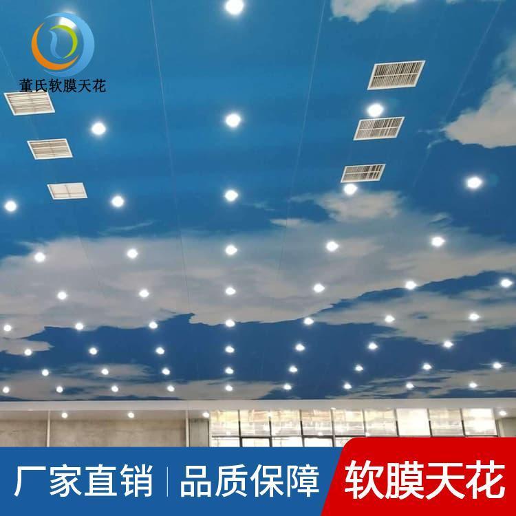 软膜天花吊顶 山东东营A级膜 A级膜品质保证