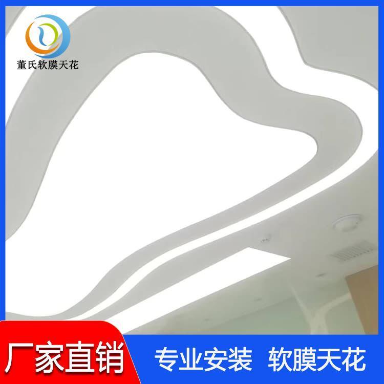 会议室软膜天花吊顶 天津室内白色高清软膜天花吊顶 室内白色高清软膜天花吊顶专业施工