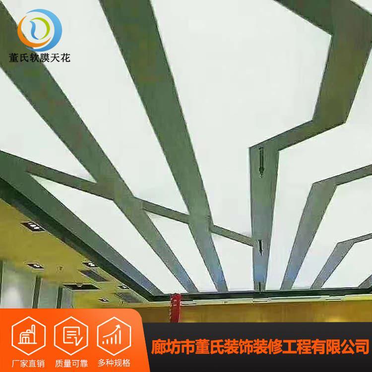 白色透光膜灯箱 河北霸州学校软膜天花吊顶 学校软膜天花吊顶欢迎咨询