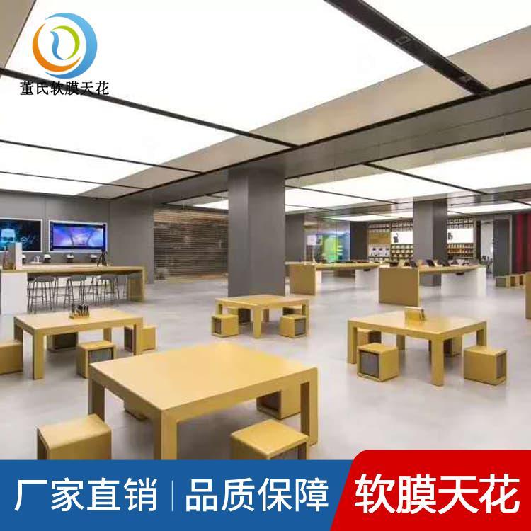 会议室软膜天花吊顶 天津透光膜 合肥软膜天花吊顶
