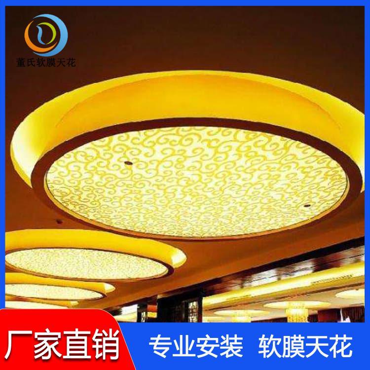 软膜天花 防潮娱乐场所软膜吊顶 娱乐场所软膜吊顶随意拼接