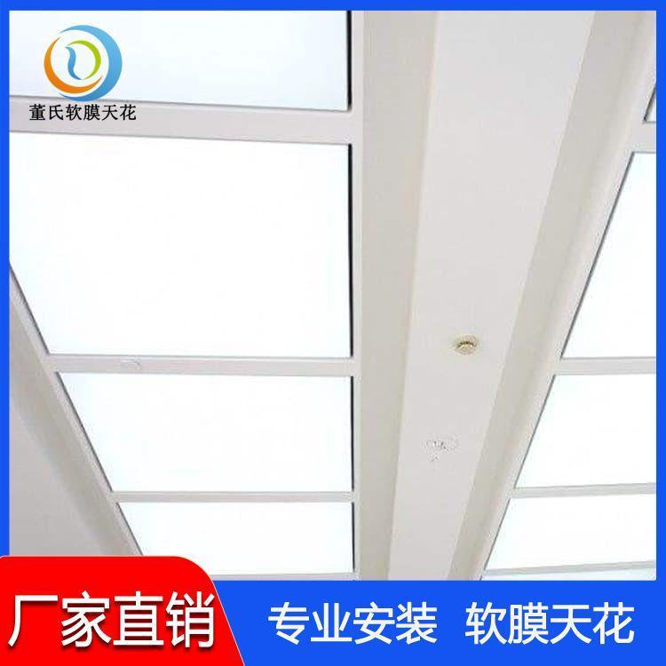 白色透光膜灯箱 新颖会议室软膜天花吊顶 会议室软膜天花吊顶柔韧性良好
