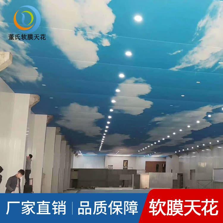 软膜天花 河北新乐亮光膜 亮光膜柔性拉膜