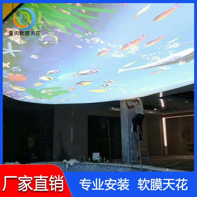 软膜天花 防潮会议室写字楼软膜吊顶 会议室写字楼软膜吊顶质量可靠