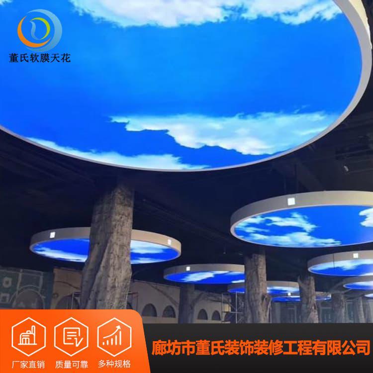 软膜天花 耐用展示厅软膜天花吊顶 展示厅软膜天花吊顶生产商