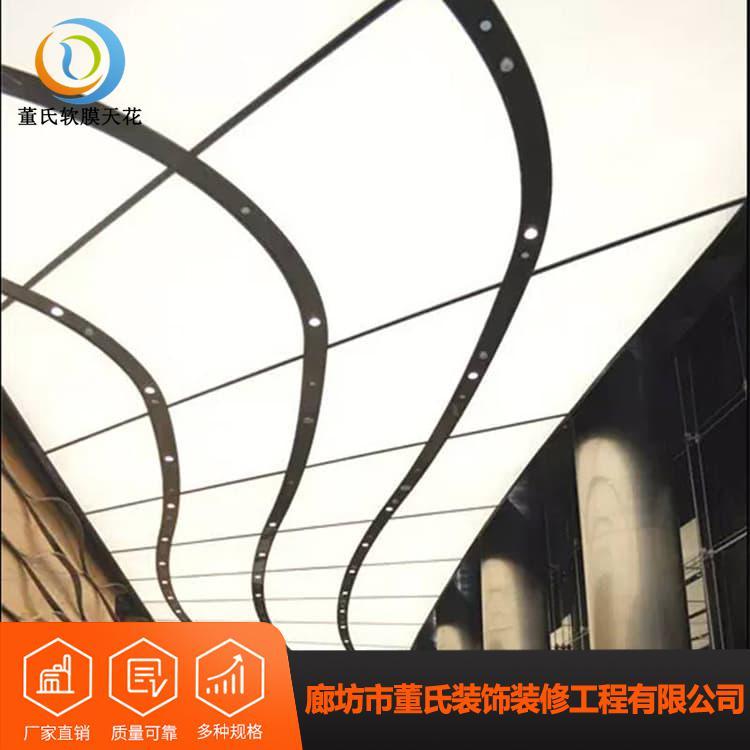 白色透光膜灯箱 耐磨星空uv喷绘膜 星空uv喷绘膜欢迎订购